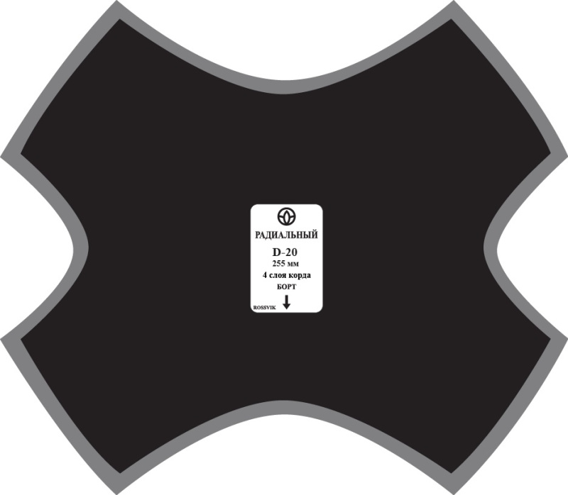 Пластырь D-20 диаг.255мм (1шт/4)