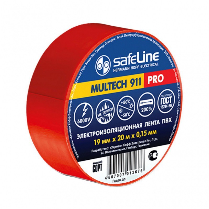 Изолента Safeline 19/20 красный