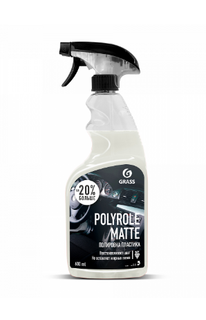 Полирующее средство "Polyrole Matte" виноград (флакон 600 мл)