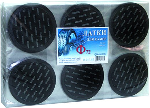 Латки для камер Ф- 72 72мм