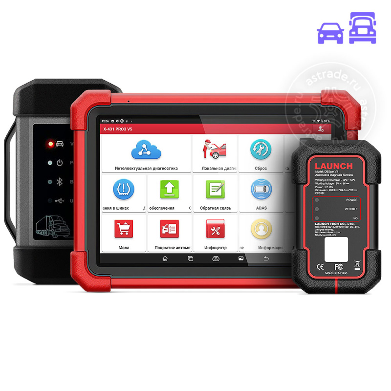 Автосканер диагностический Launch X-431 PRO3 FULL V5.0 SE (HD Box 3)