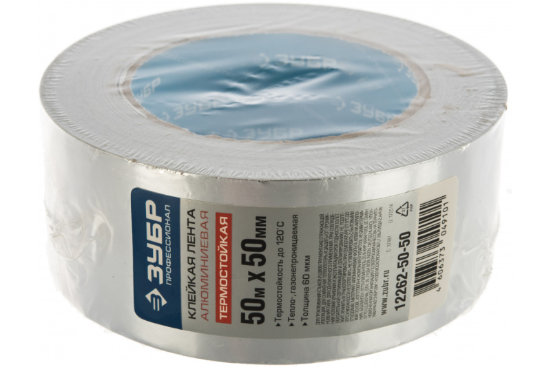 Алюминиевая лента, ЗУБР Профессионал 12262-50-50, до 120 °С, 60мкм, 50мм х 50м,12262-50-50