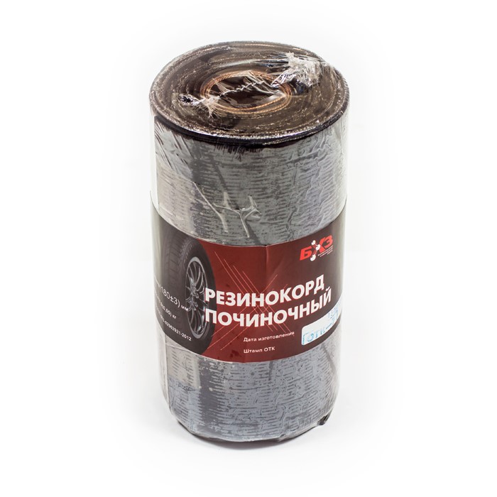 Резина кордовая 1кг (БХЗ)