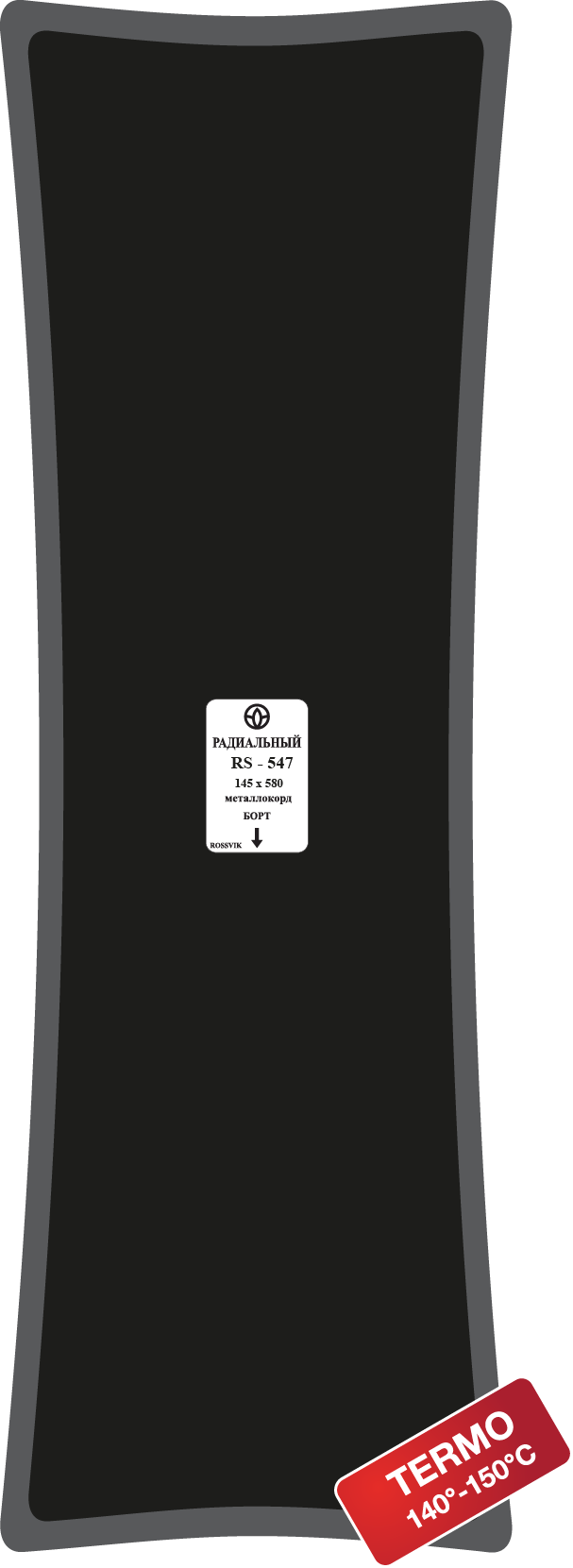 Пластырь RS-547 м/корд 145х580 (термопресс) 