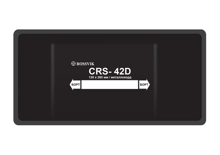 Пластырь CRS-42d 130х260мм