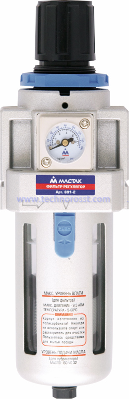 МАСТАК Фильтр влагоотделитель с редуктором 1/2" 691-4