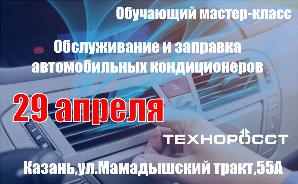 29 апр.jpg 29 апр.jpg